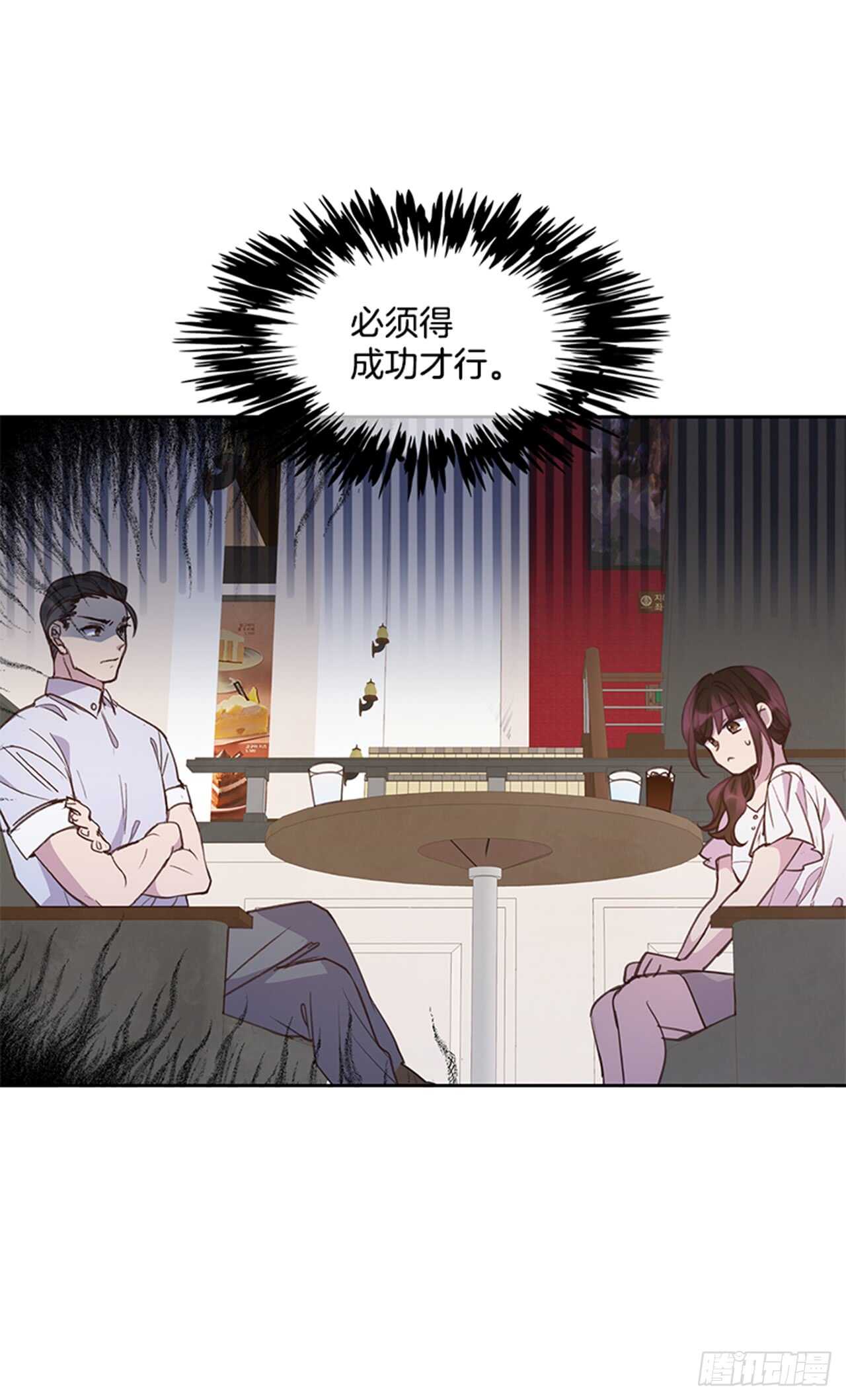 30.那不就是我吗？2