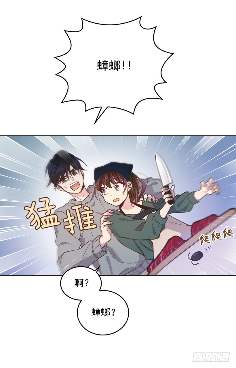 8.你好脏啊！33