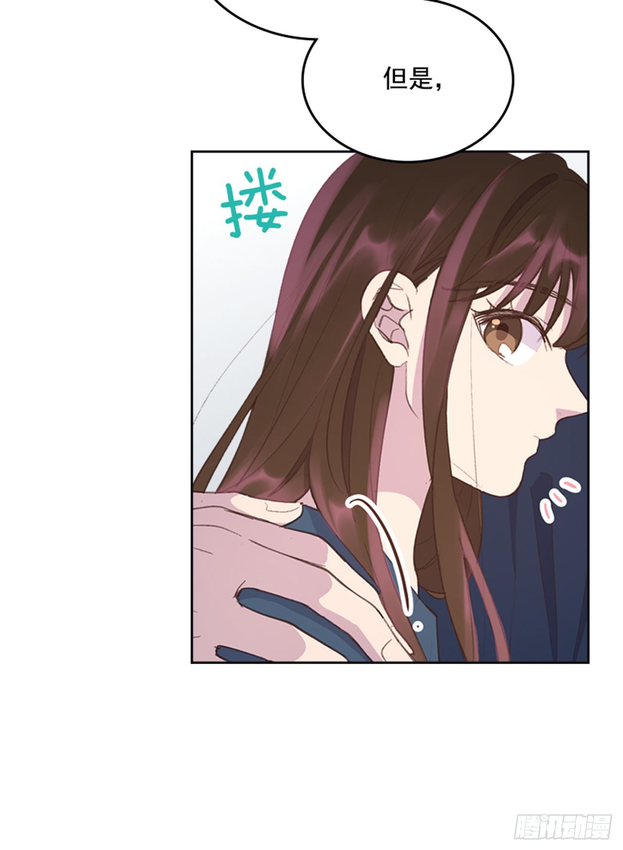 49. 我有话对你说10