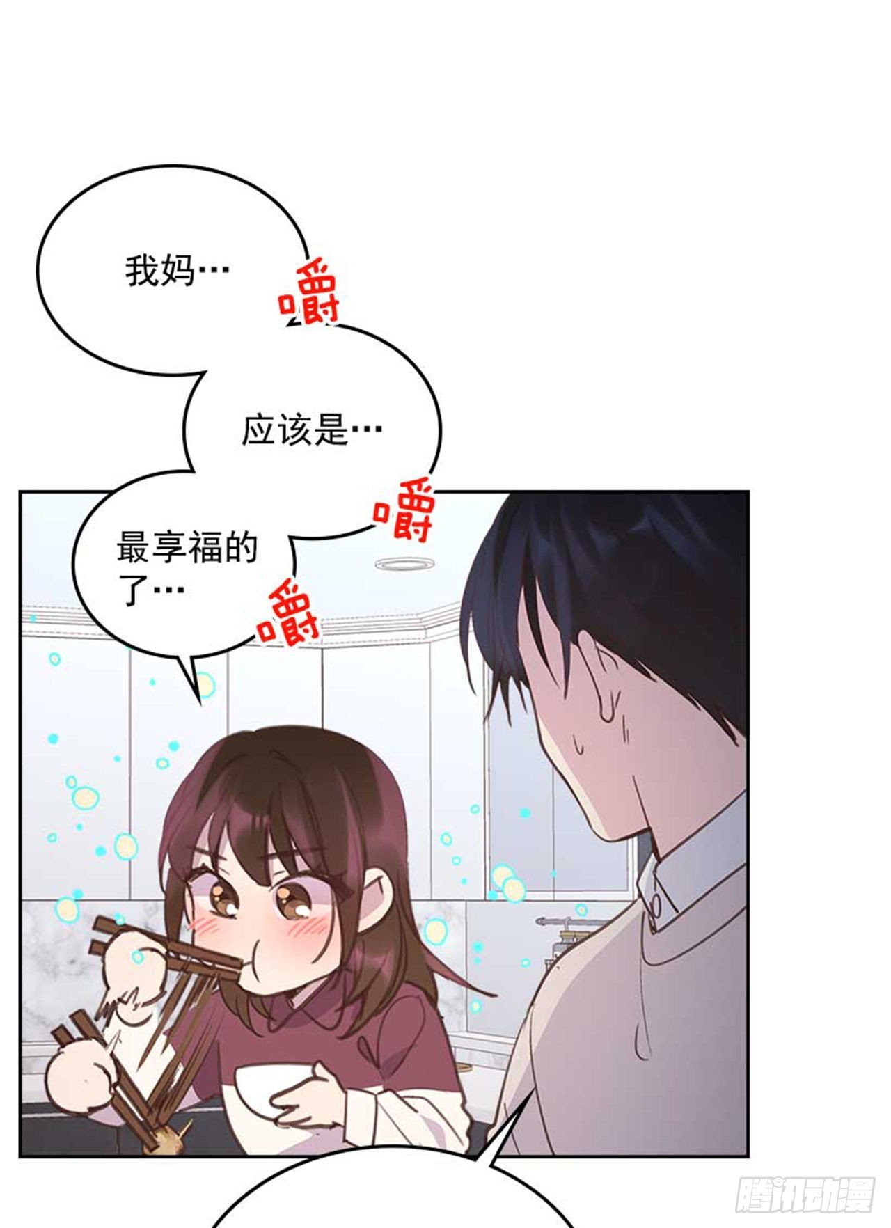 61.丈母娘忌日32