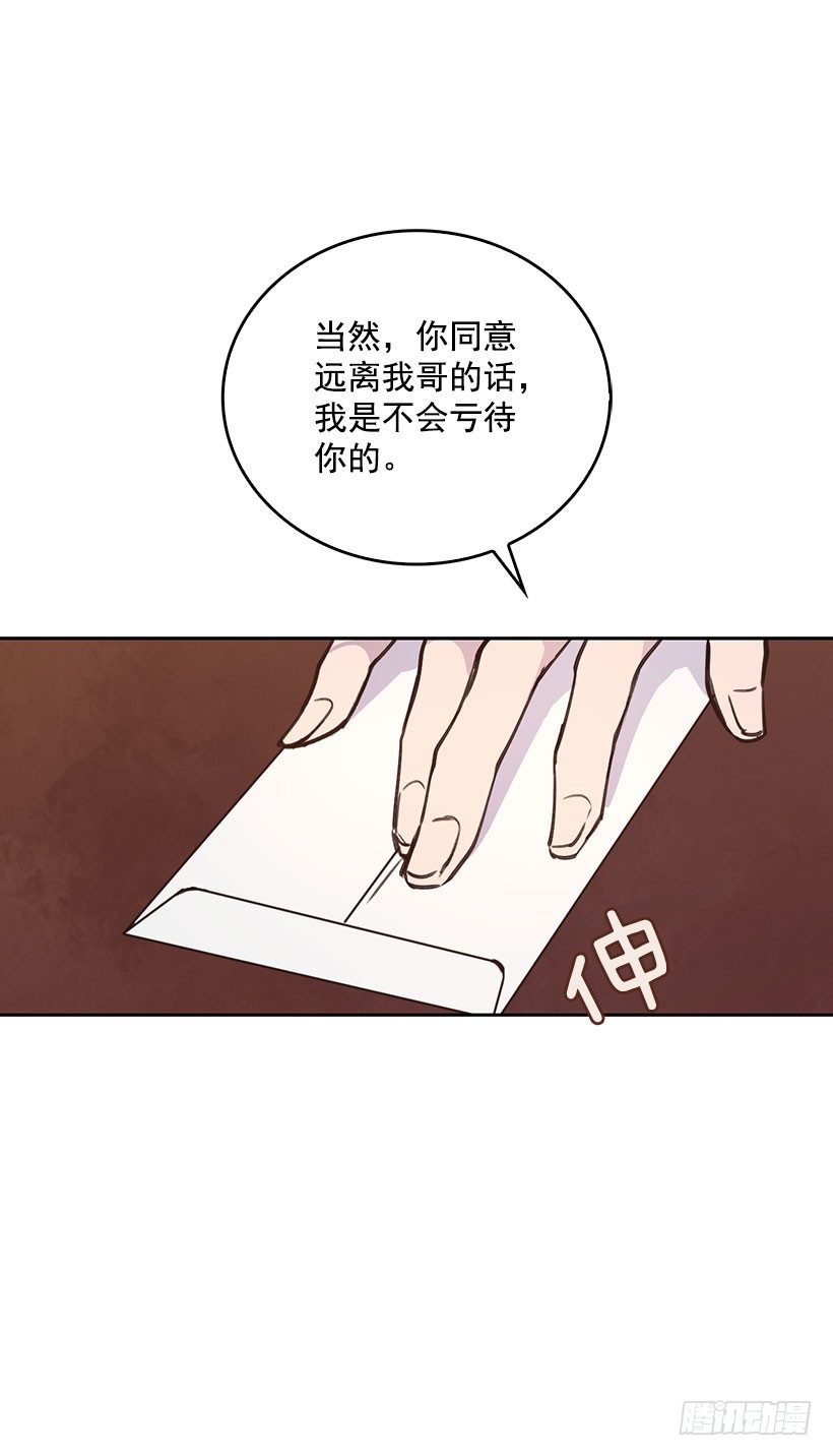 2.机场重遇68
