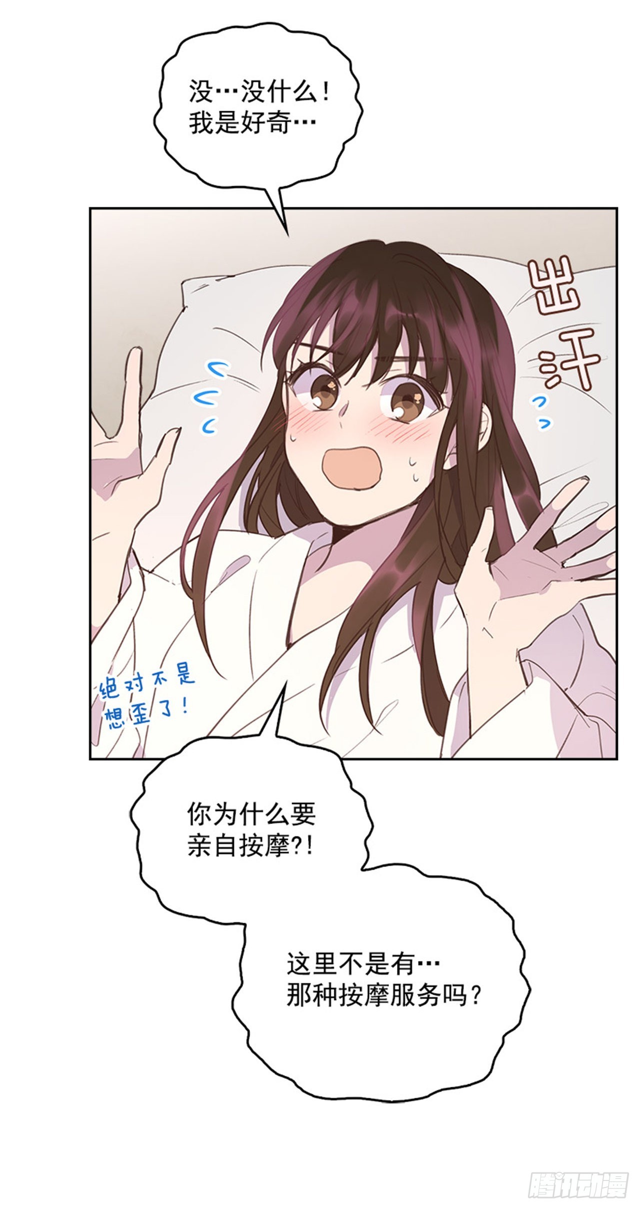 60.又要那个？16