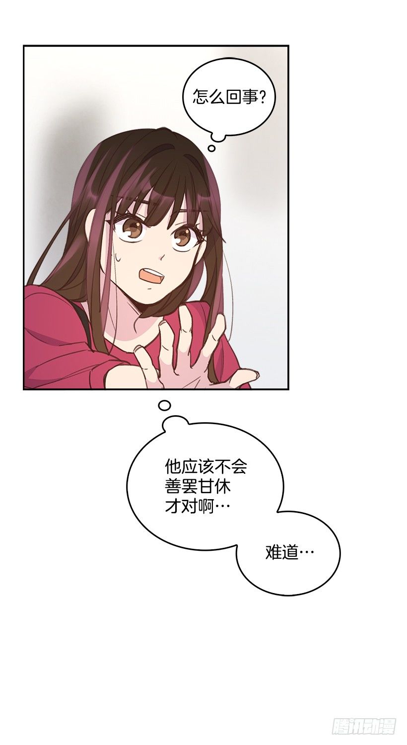 17.可疑的箱子15