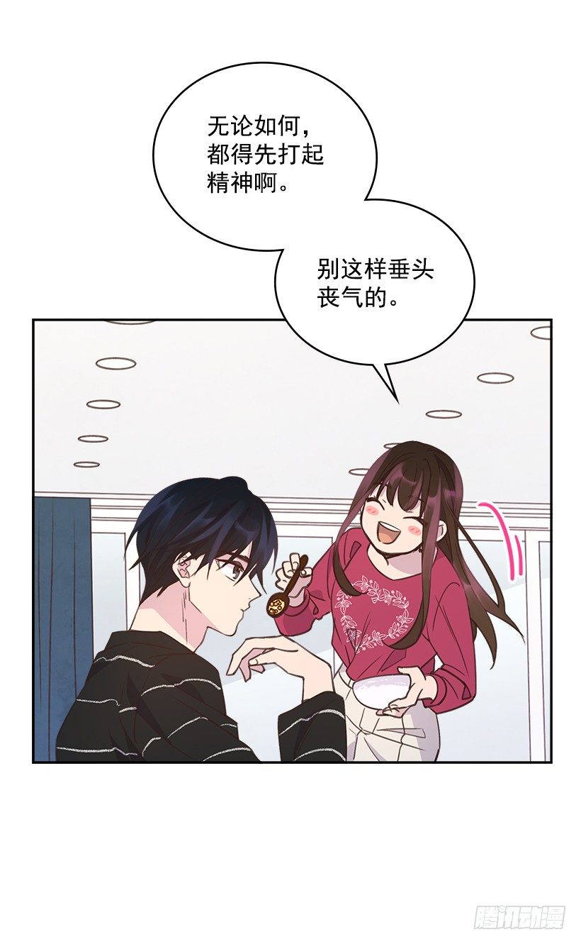 18.你到底怎么了？14
