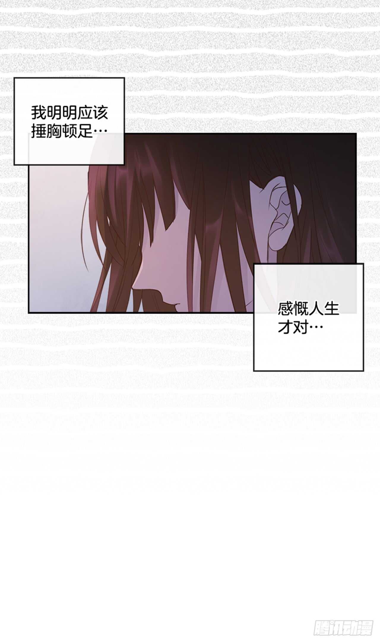 26.疯狂也无妨66