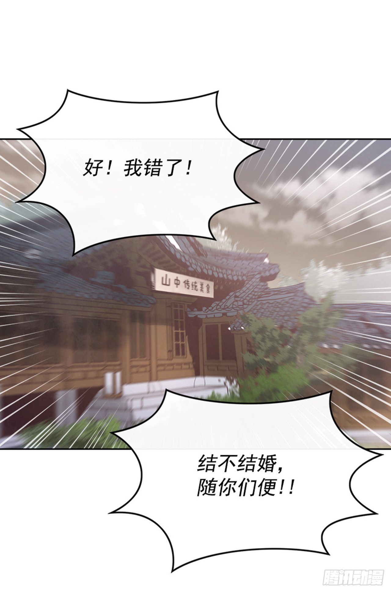 57. 人生如戏20