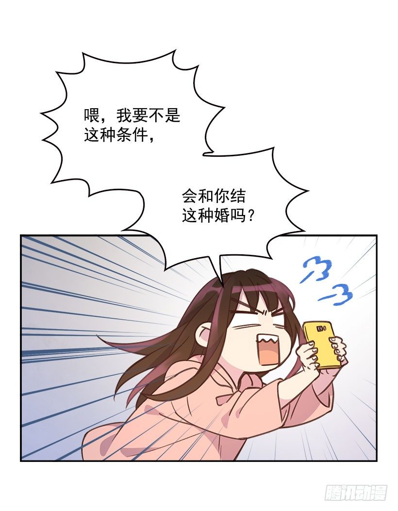 6.说曹操曹操到63