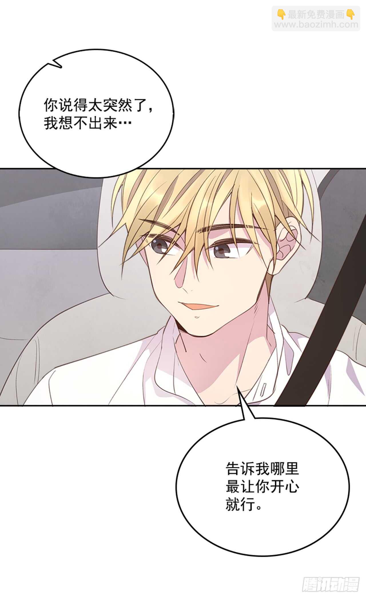 33.拯救罗雅婷（上）11