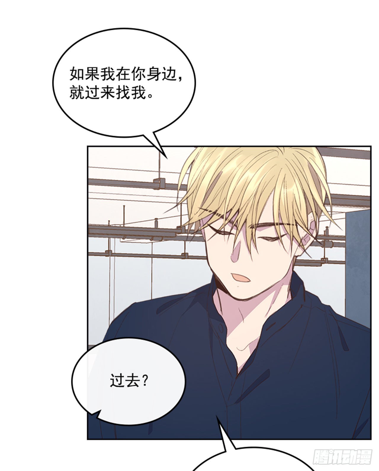 48.你俩干什么呢？14