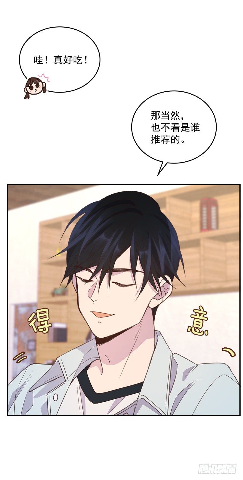 15.我的愿望是…45