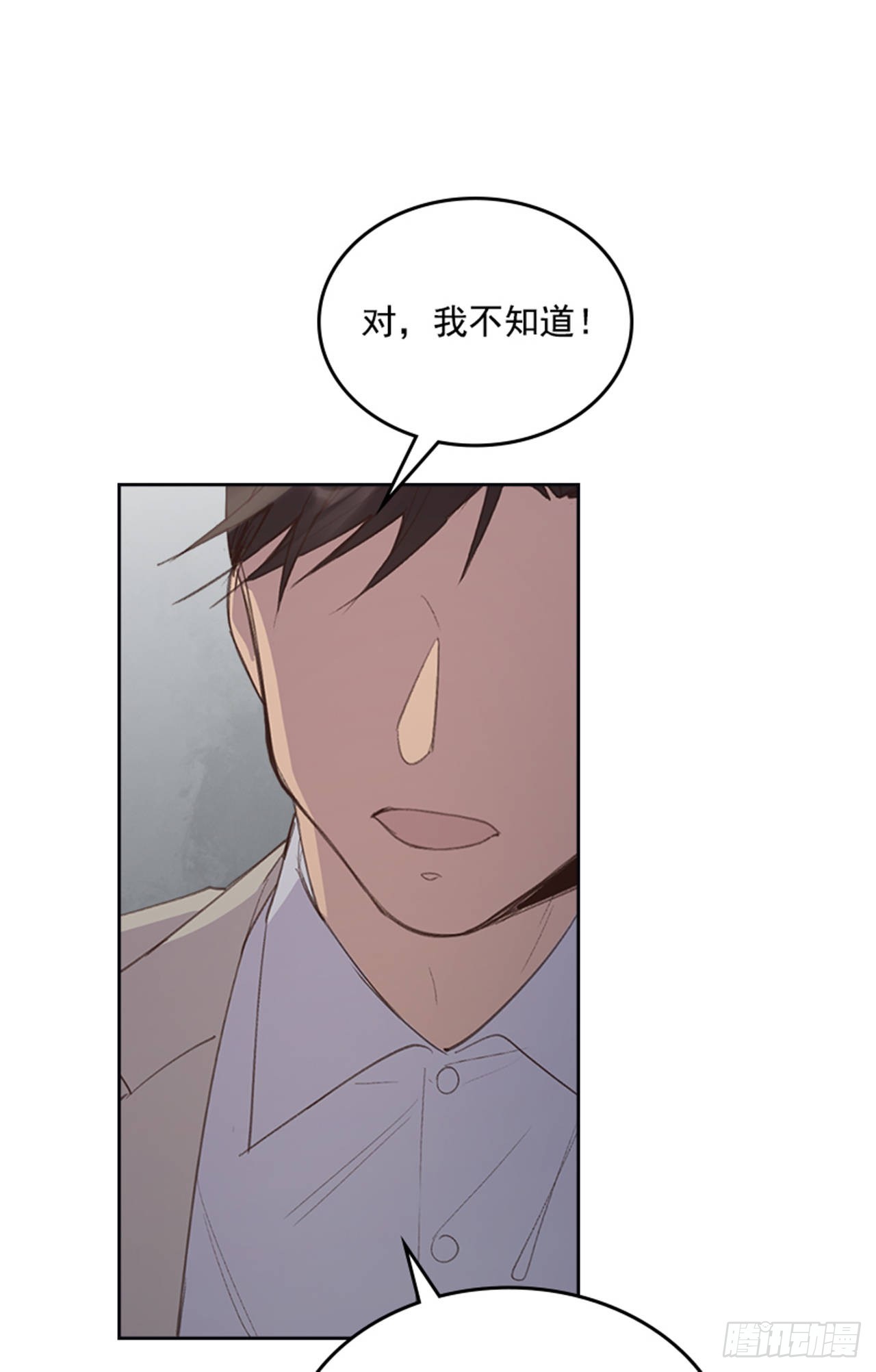 49. 我有话对你说14