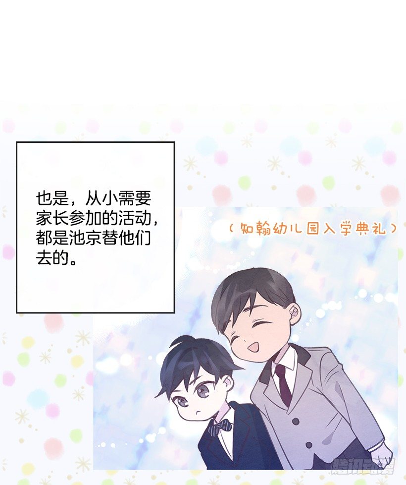 8.你好脏啊！11