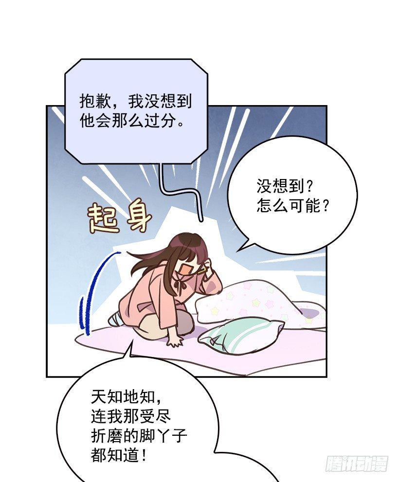 6.说曹操曹操到9