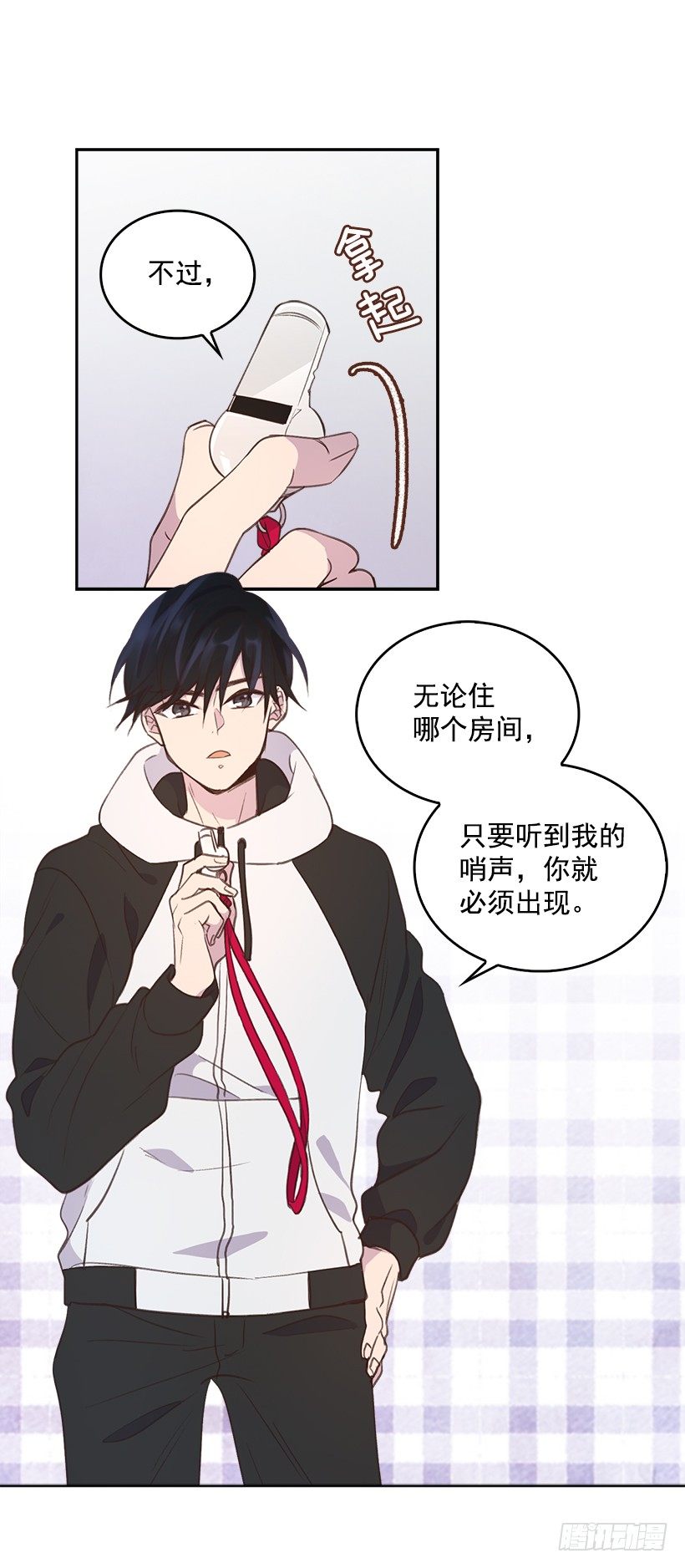 11.我真的好疼！43