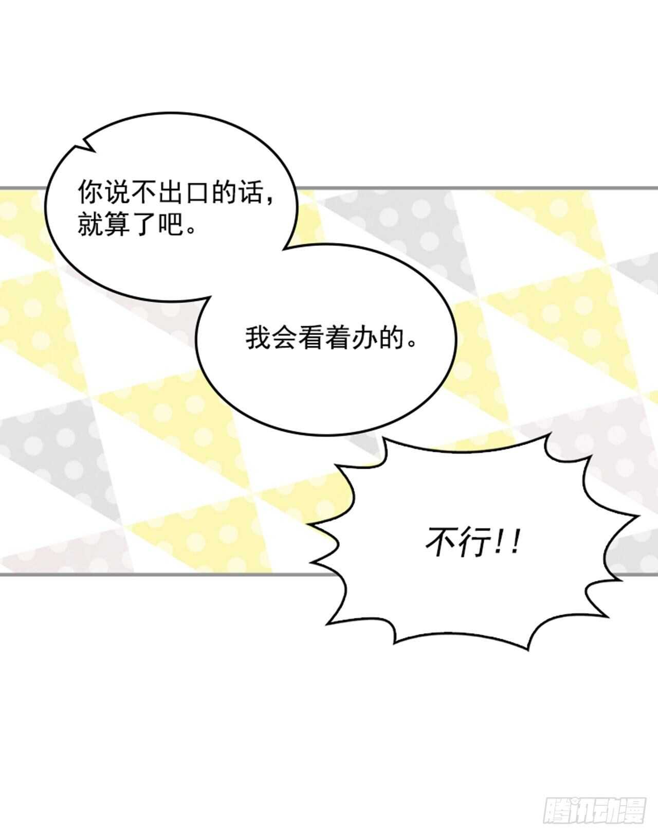 44.第一次约会35