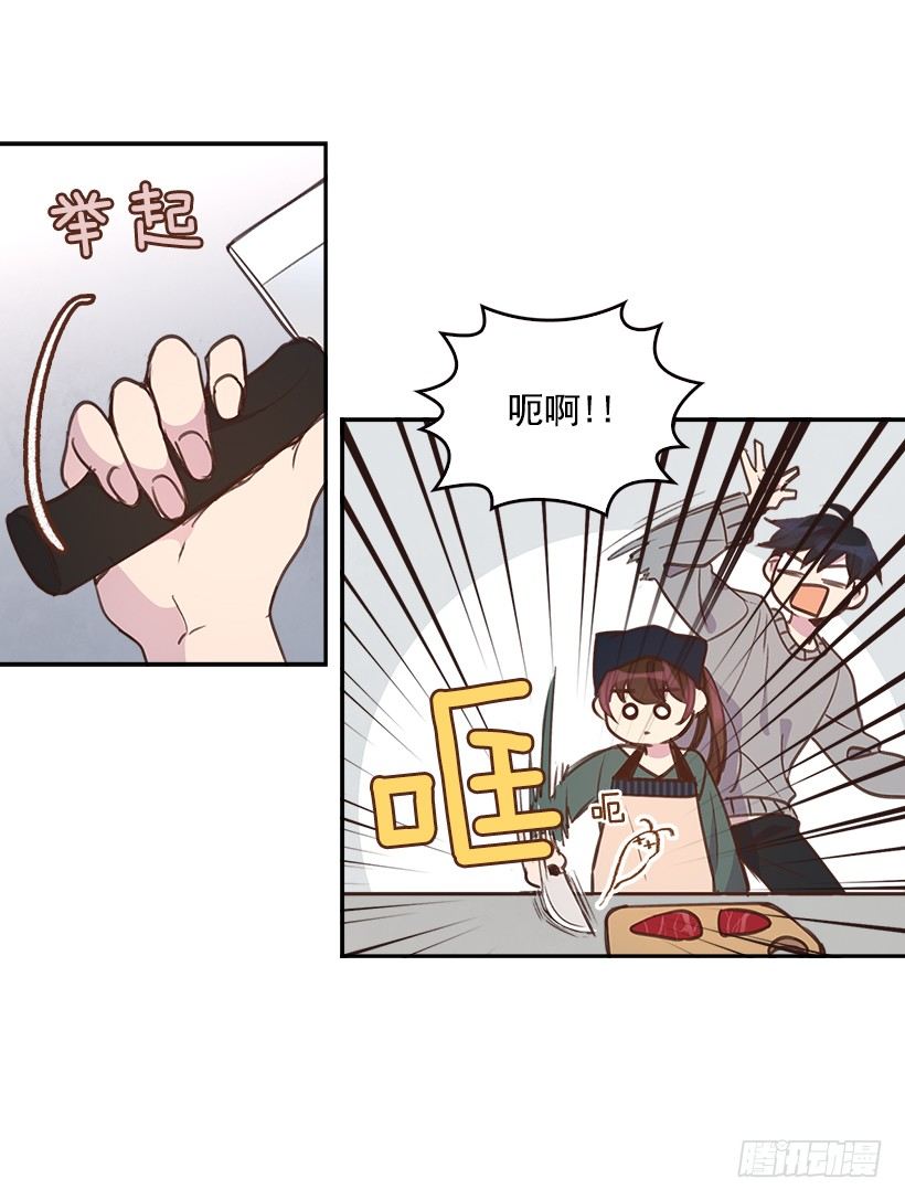 8.你好脏啊！37