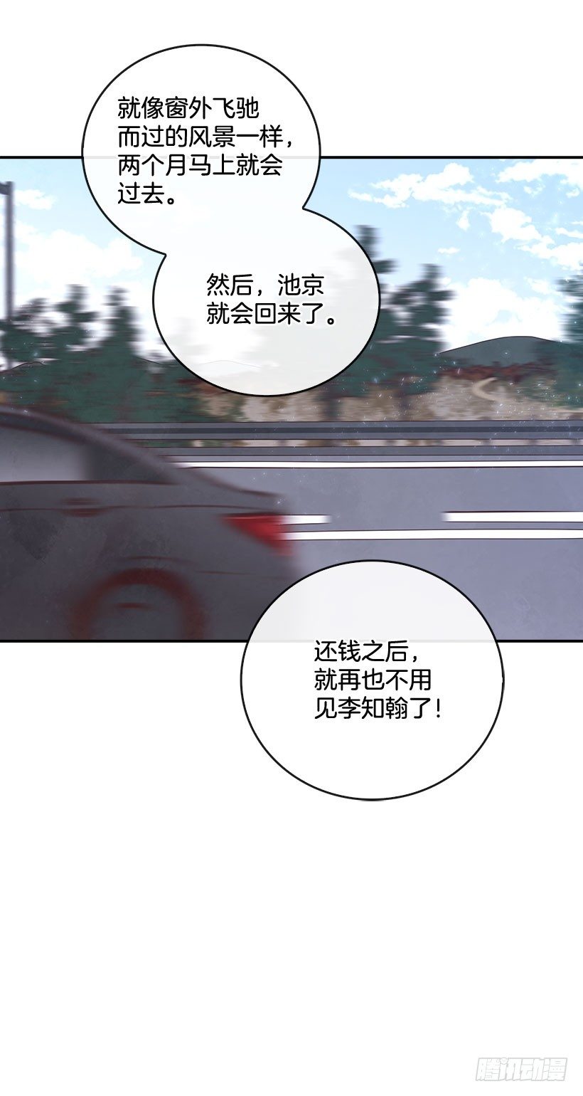 3.感慨万千31