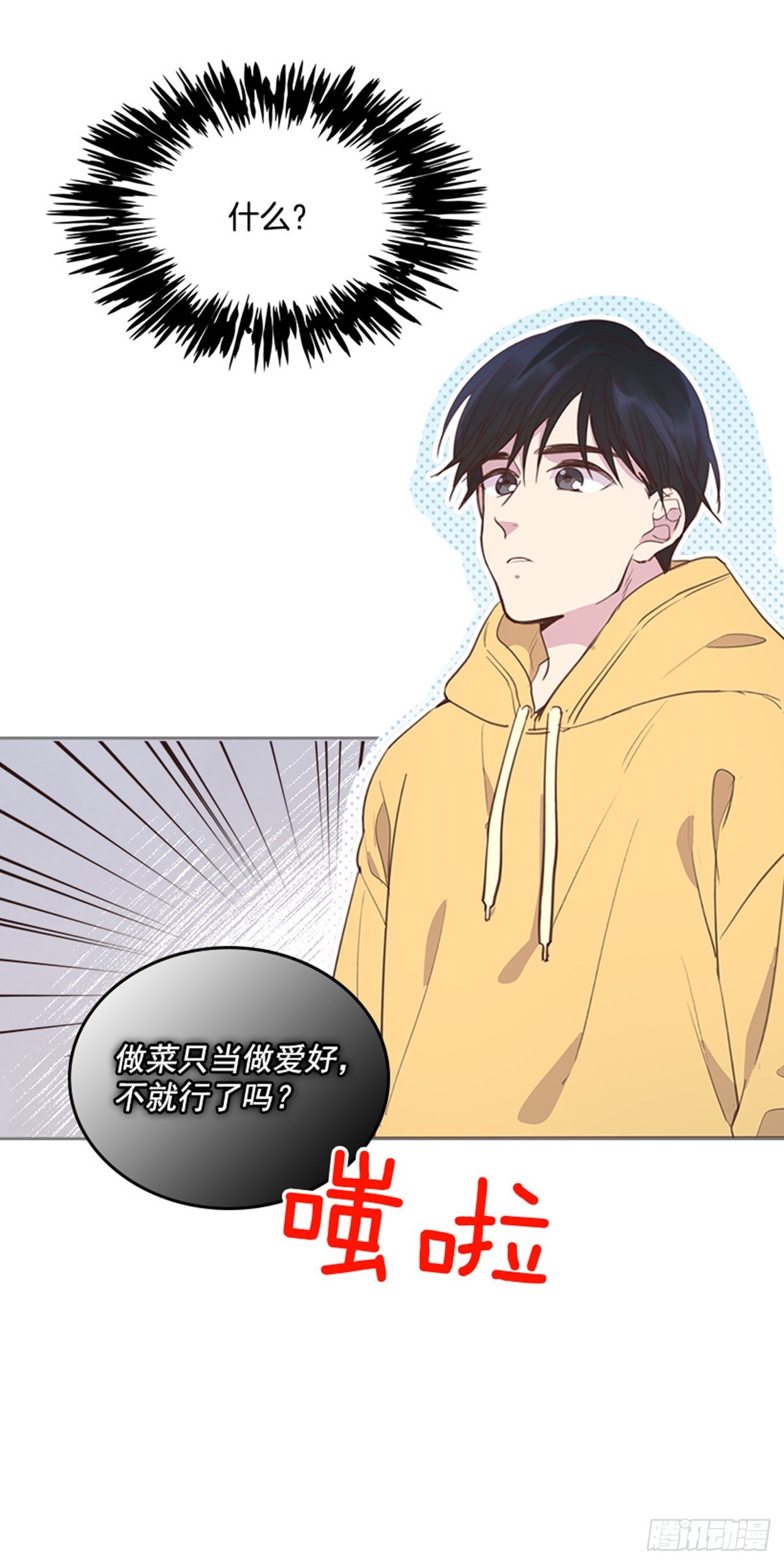 65.离家出走50