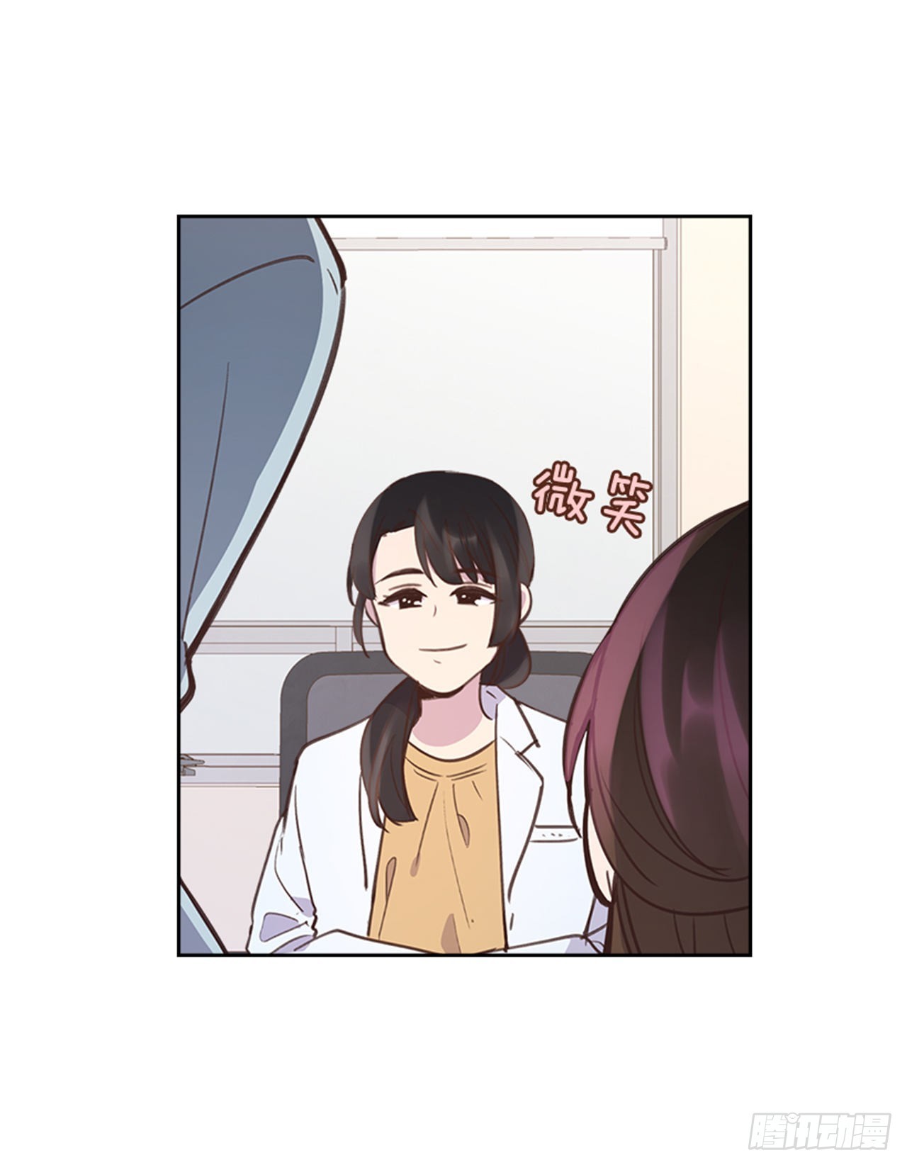 67.怀孕了！7