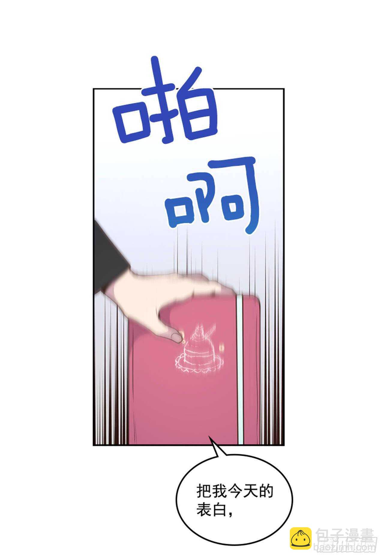 40.我该怎么办21