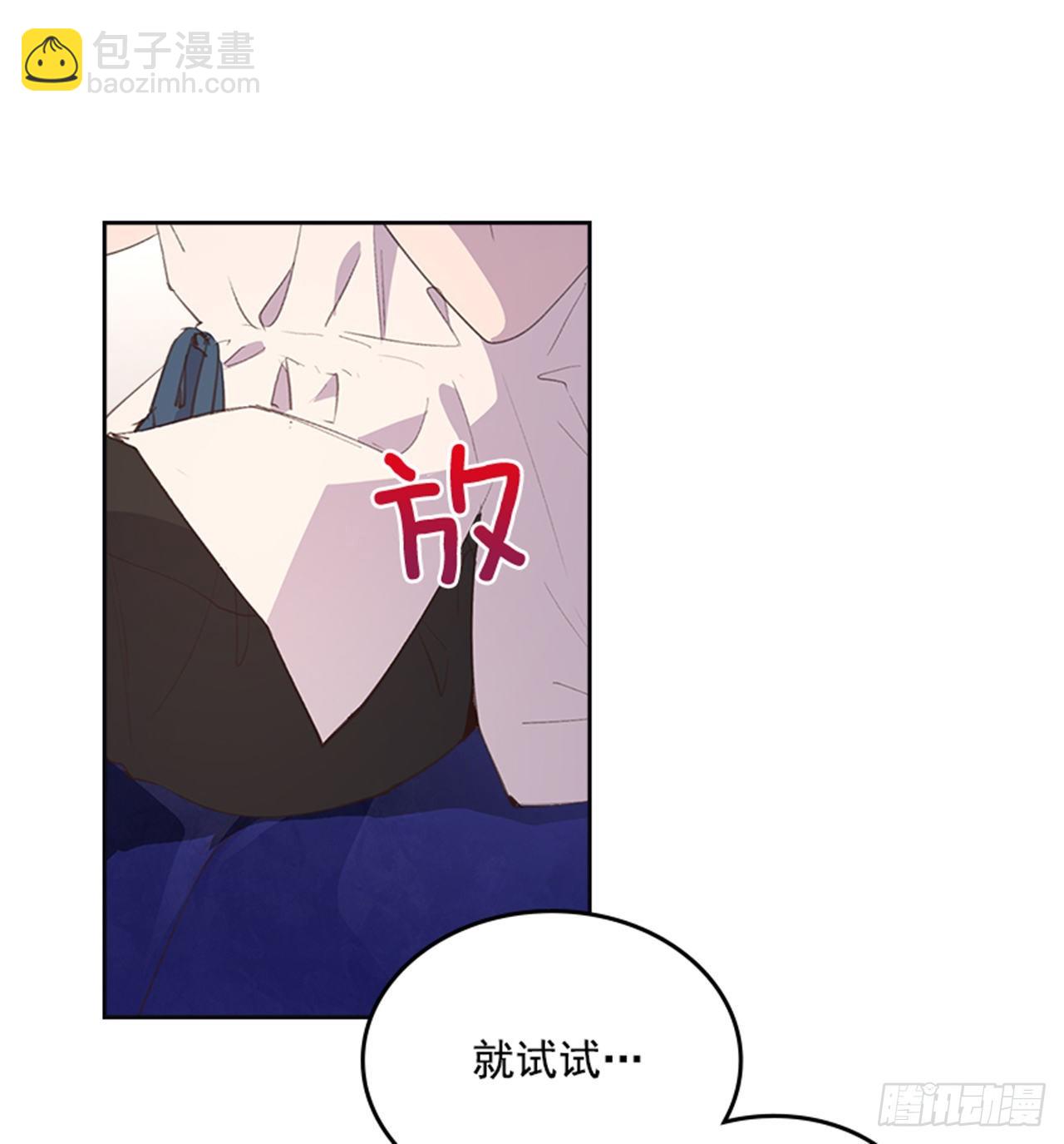 48.你俩干什么呢？19