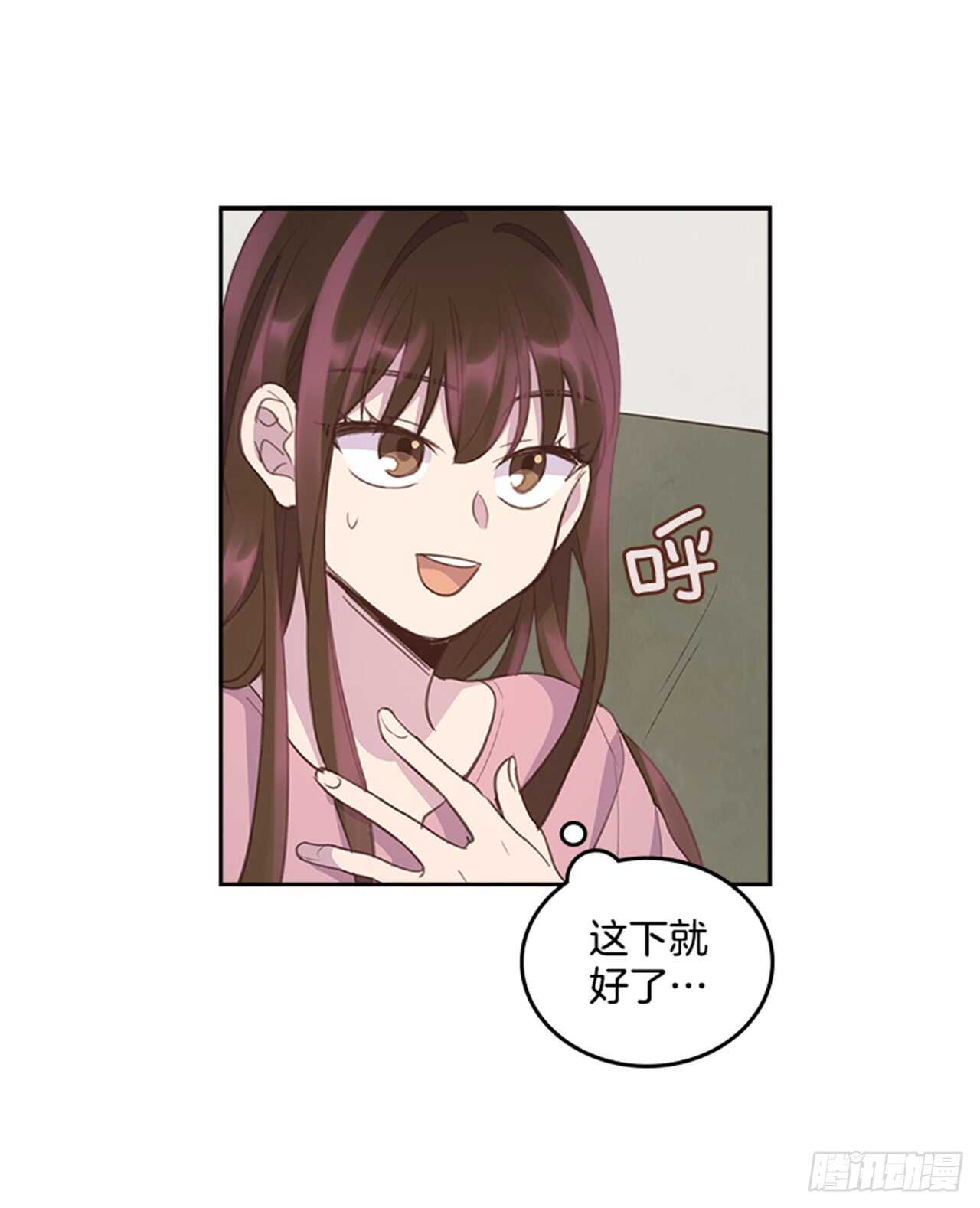 36.和我结婚吧34