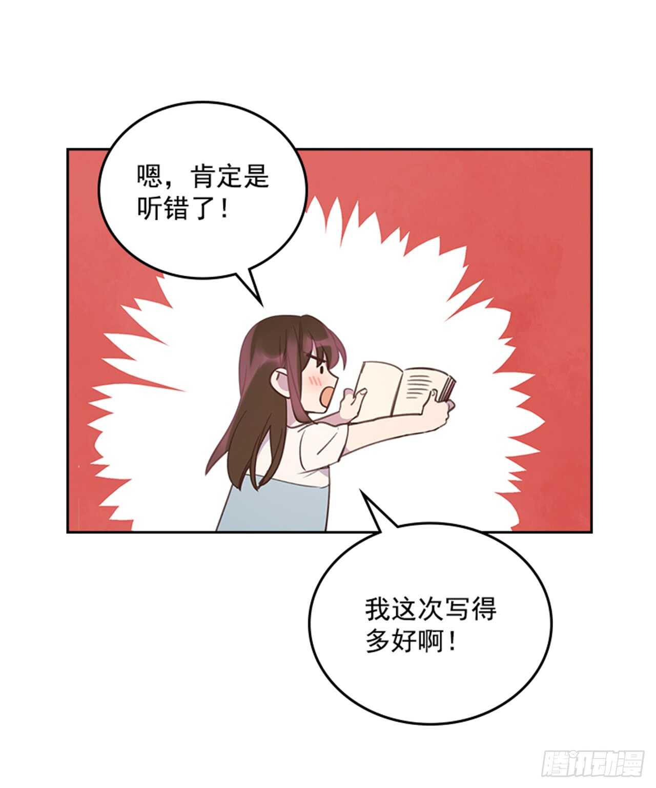 35.试婚纱的日子13