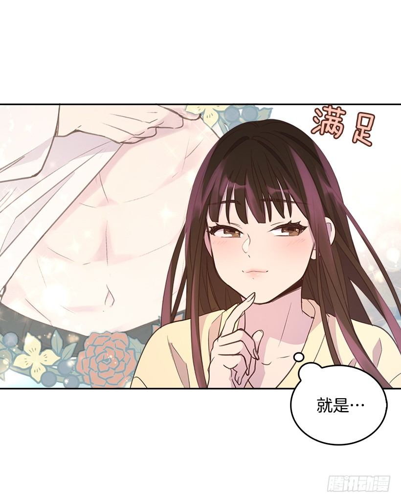 15.我的愿望是…3