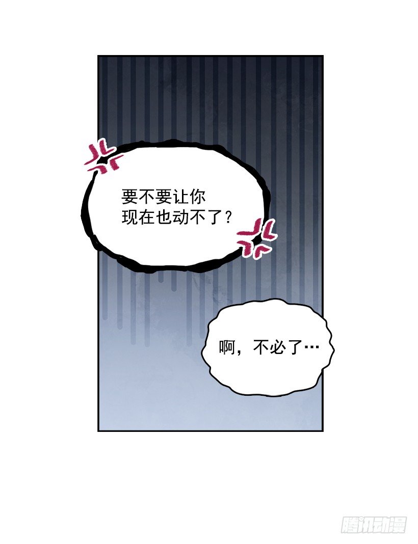 11.我真的好疼！23