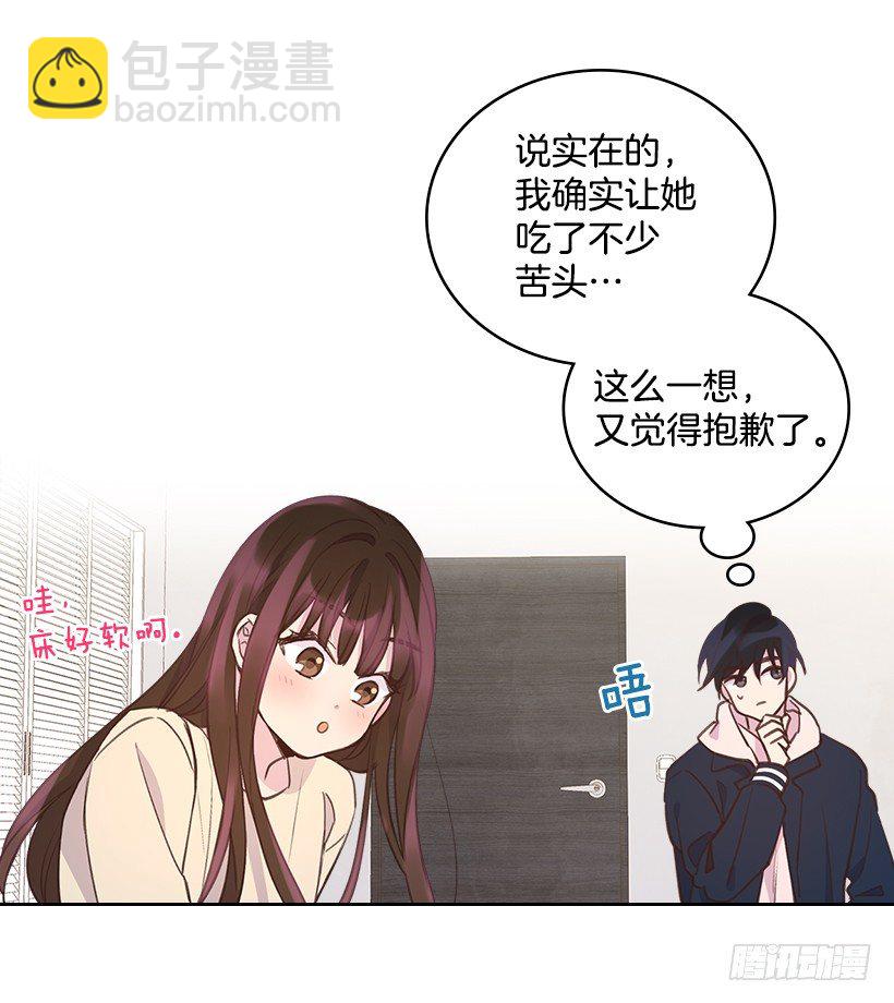 20.我要对她好一点20