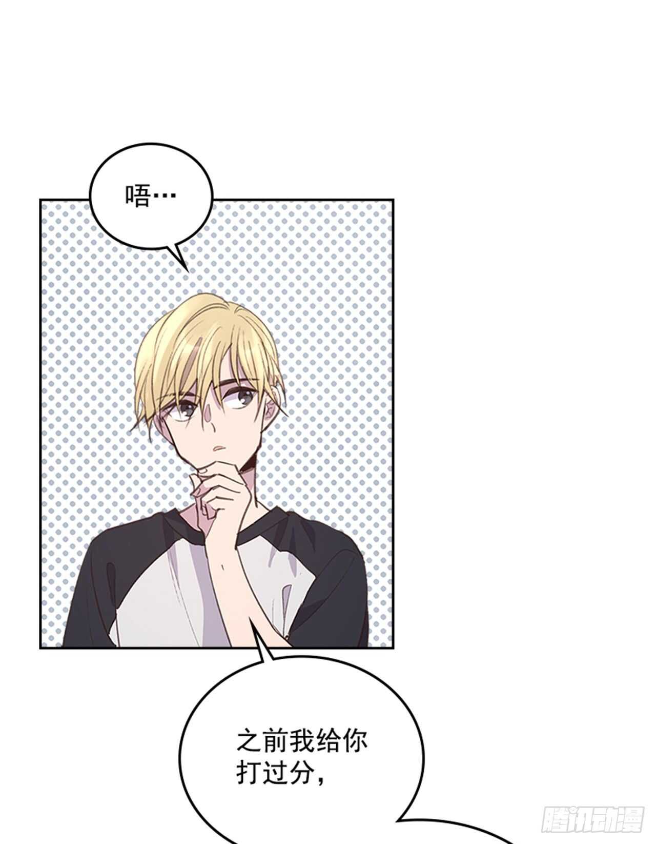 43.恋爱说明会32