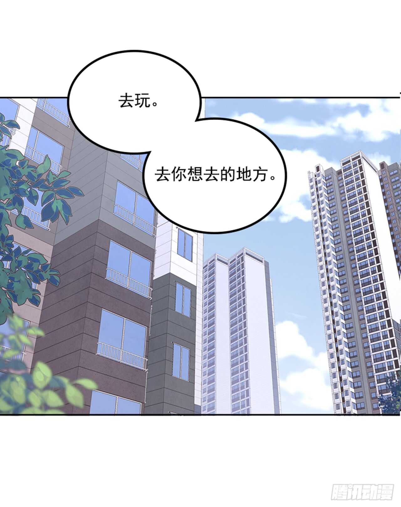 33.拯救罗雅婷（上）1