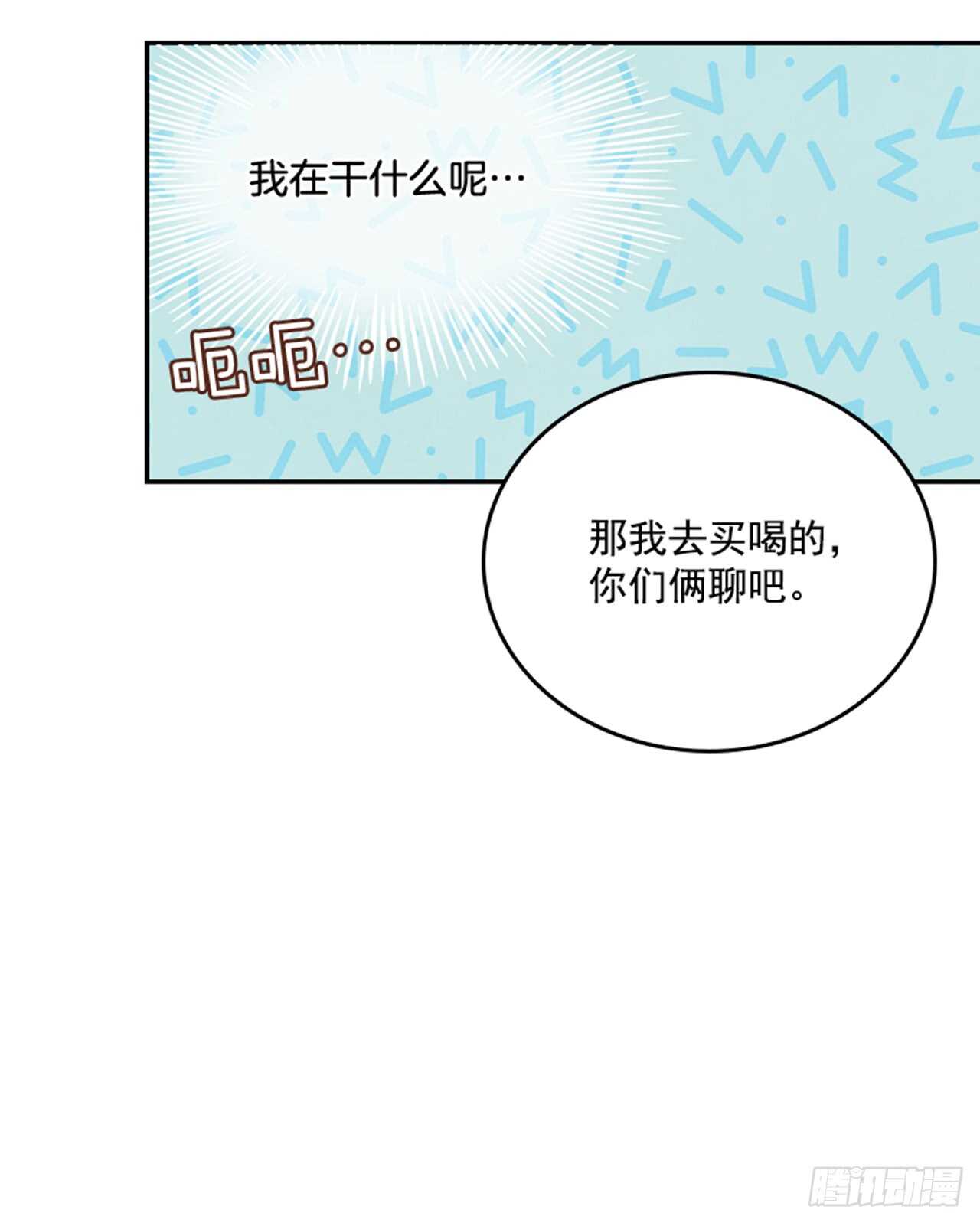 29.相亲45