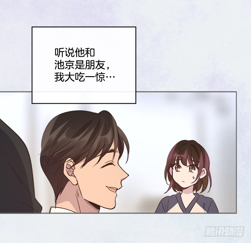 13.噩梦般的偶遇38
