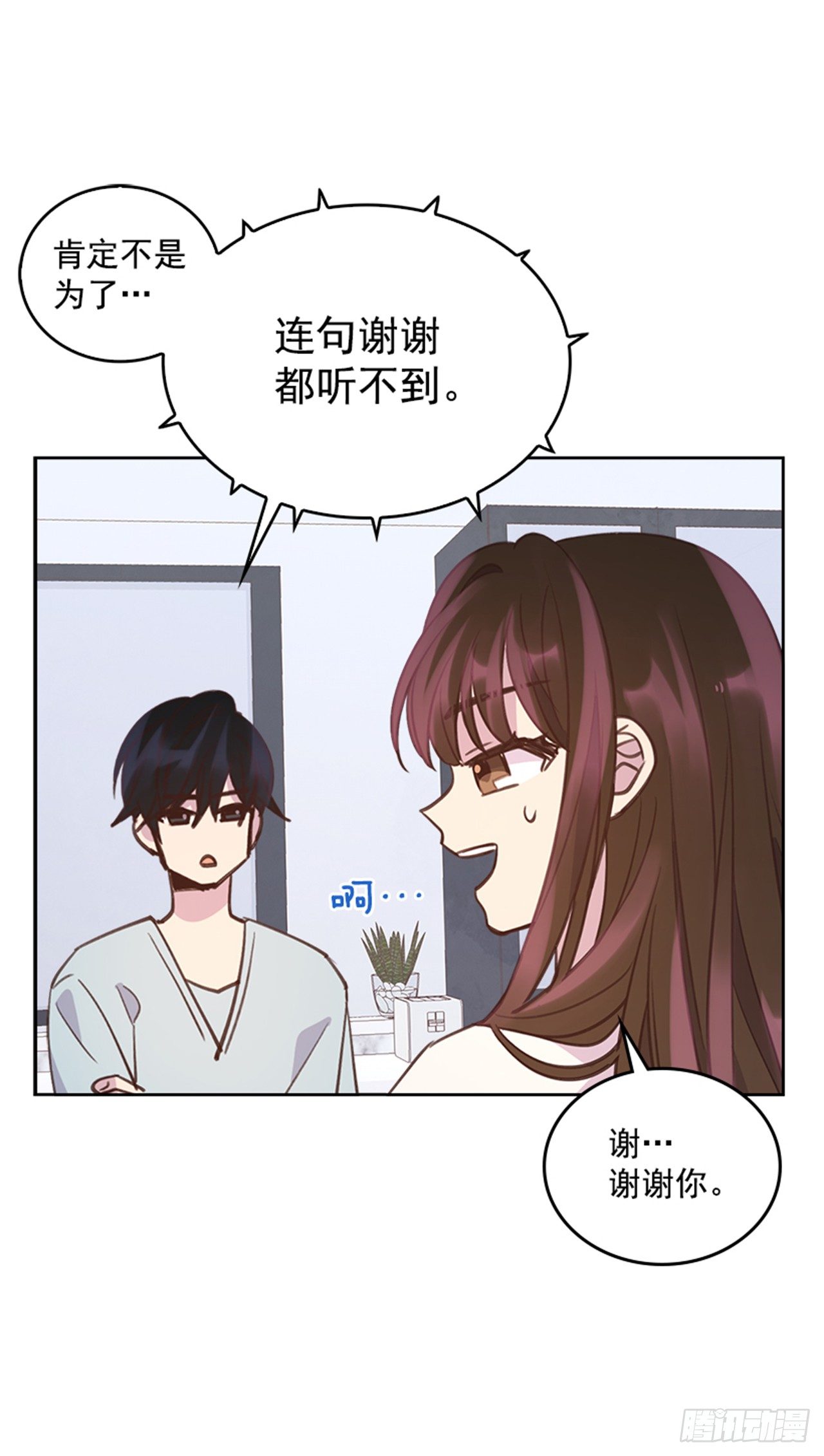 23.断片29