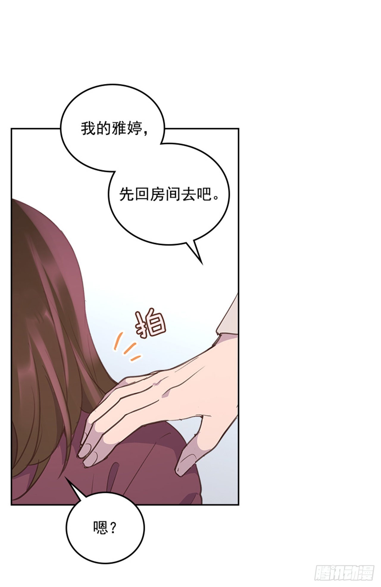 62.这一定是梦1
