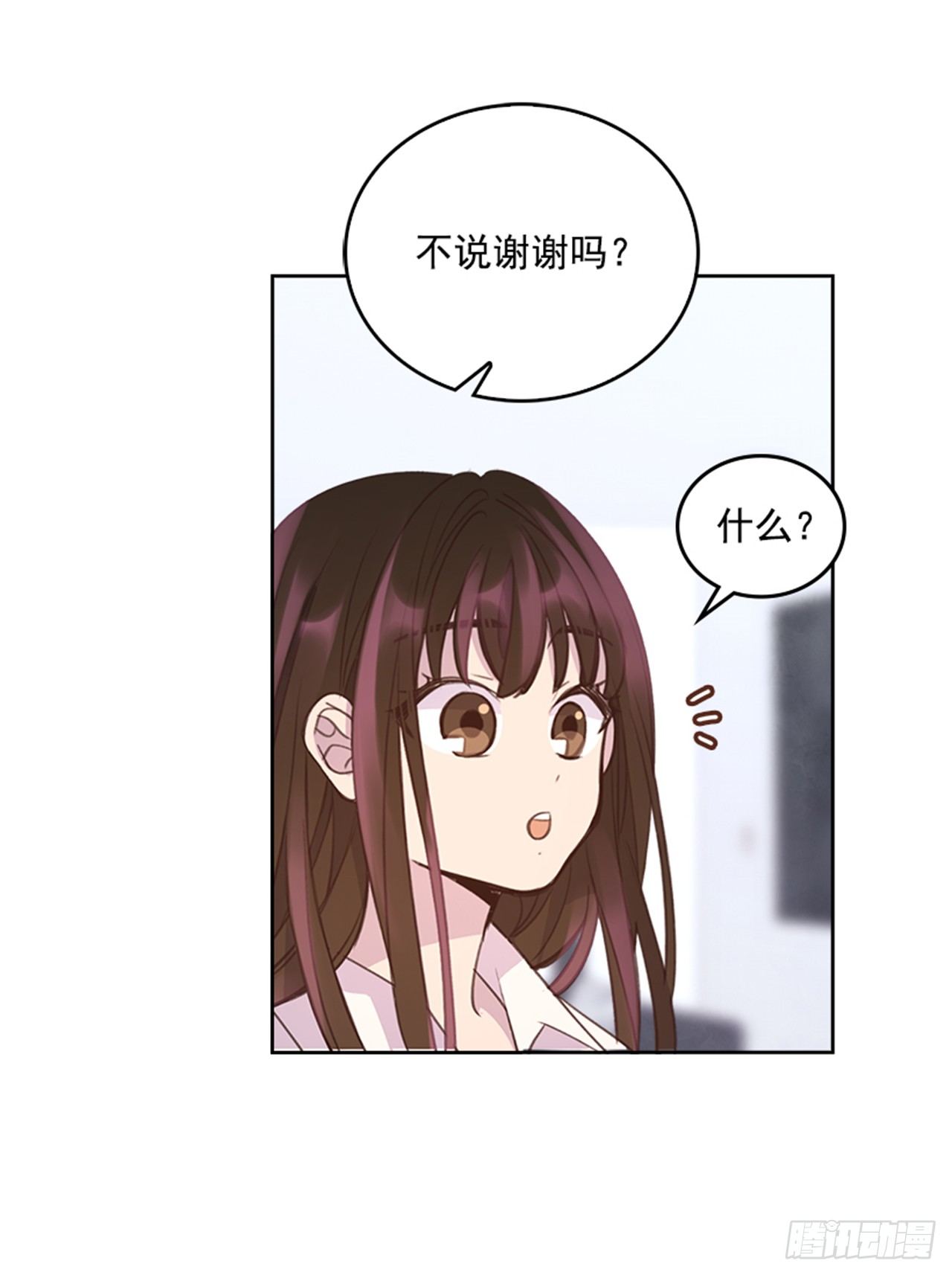 23.断片19