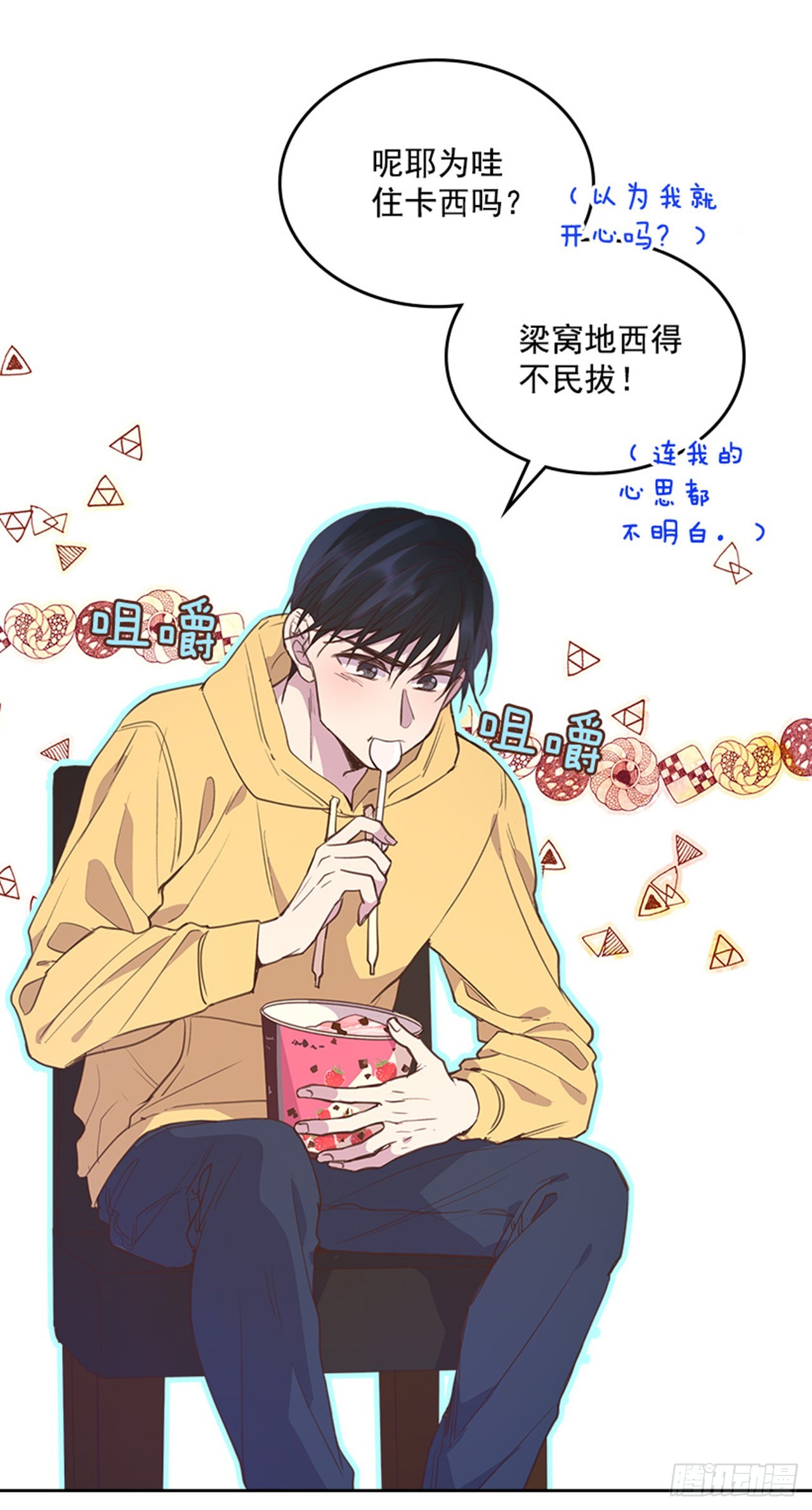 65.离家出走19