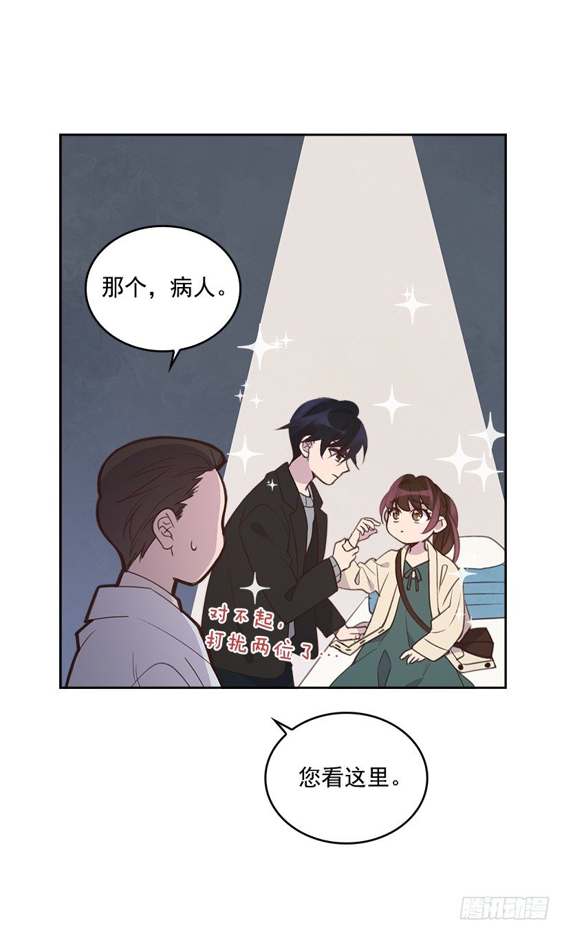 11.我真的好疼！16