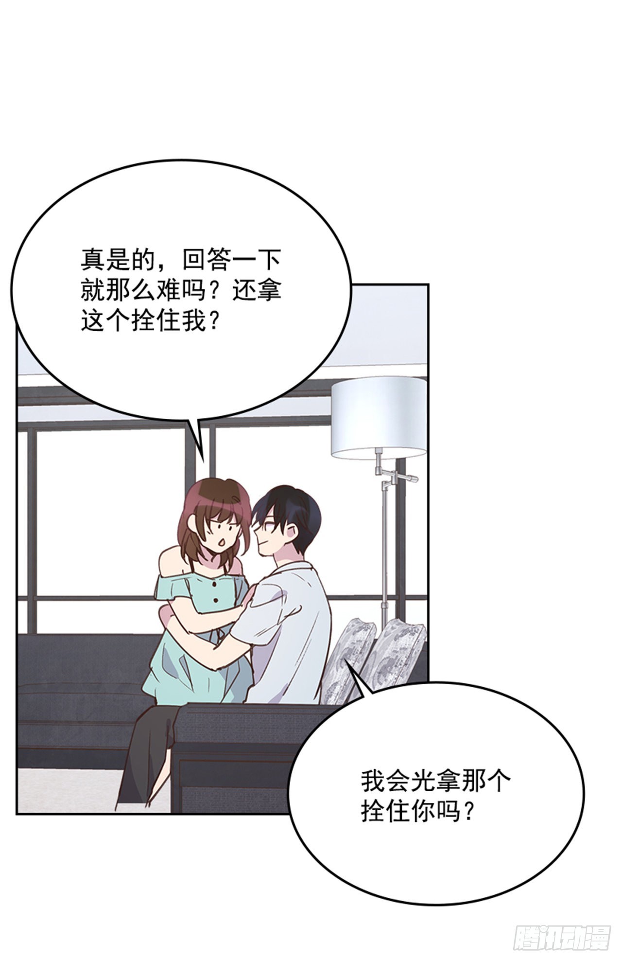 71.外传4 开启事业新篇章29