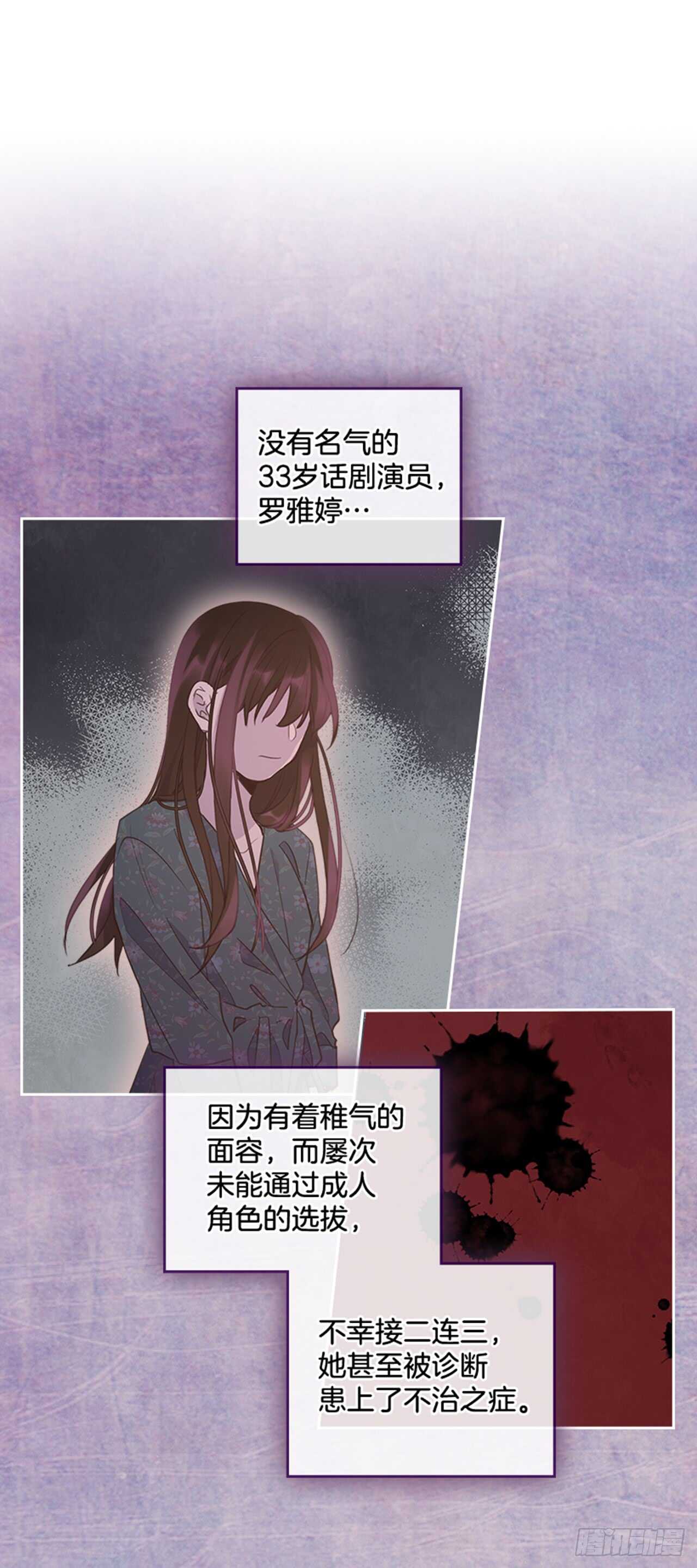 35.试婚纱的日子17