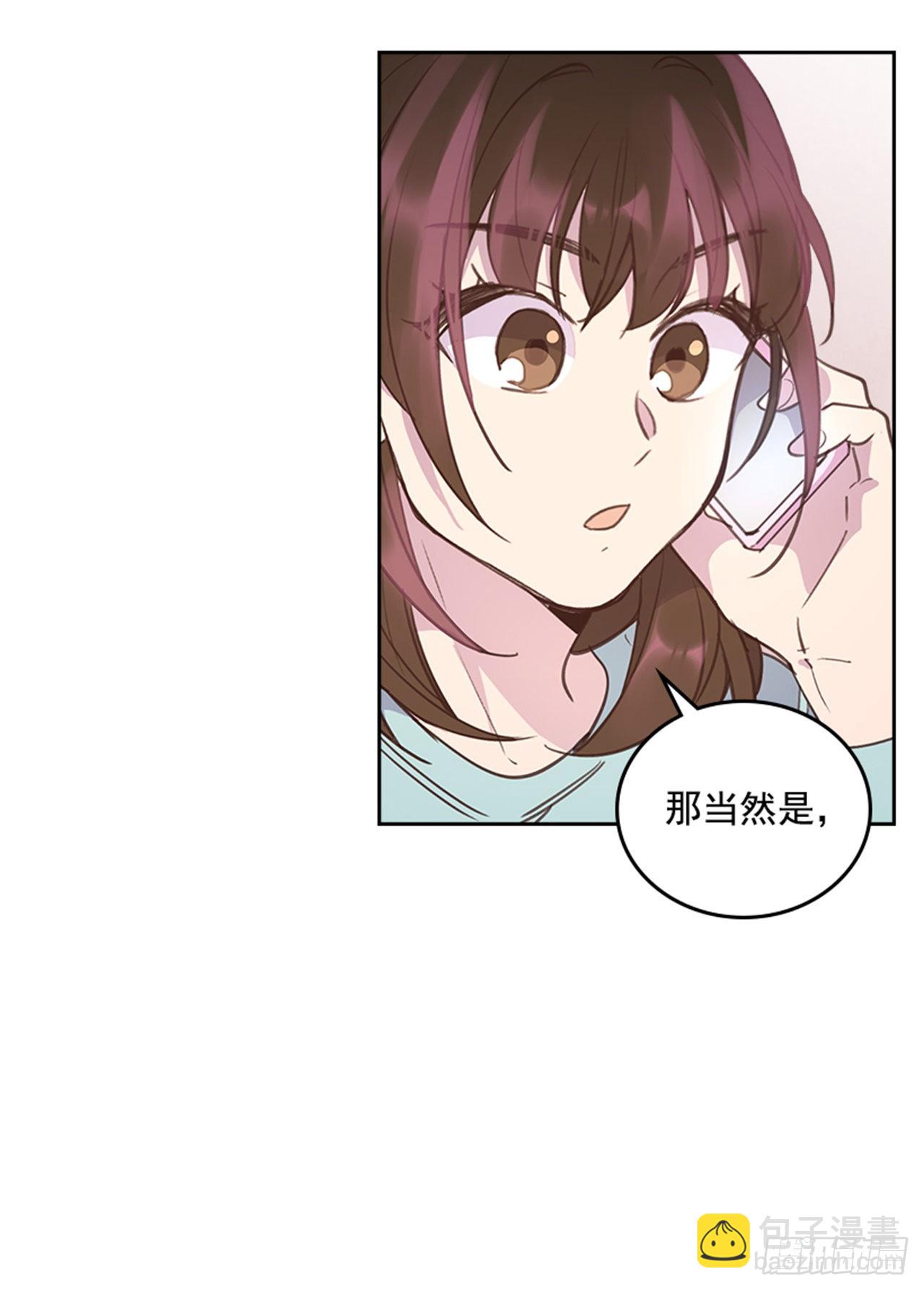 65.离家出走6