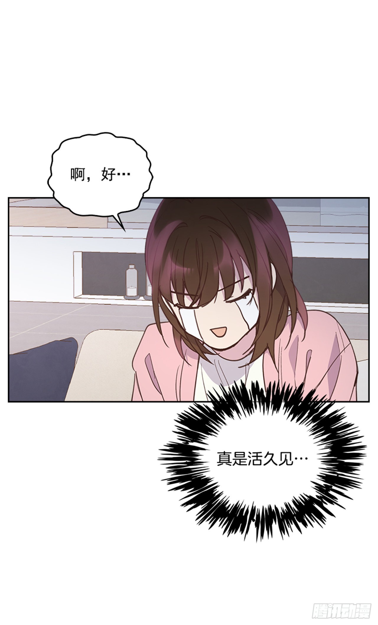 69.外传2 产后抑郁症50