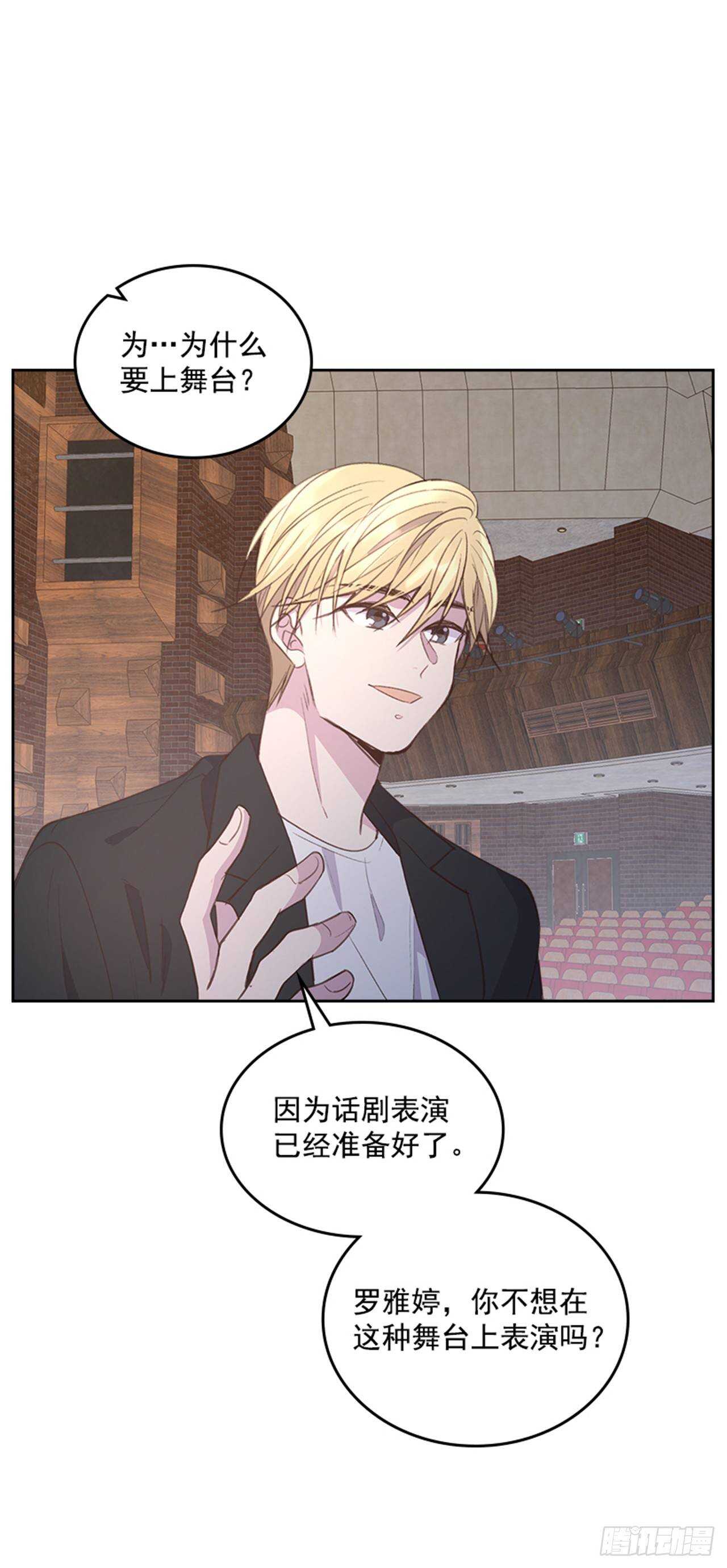 39.开始你的表演3