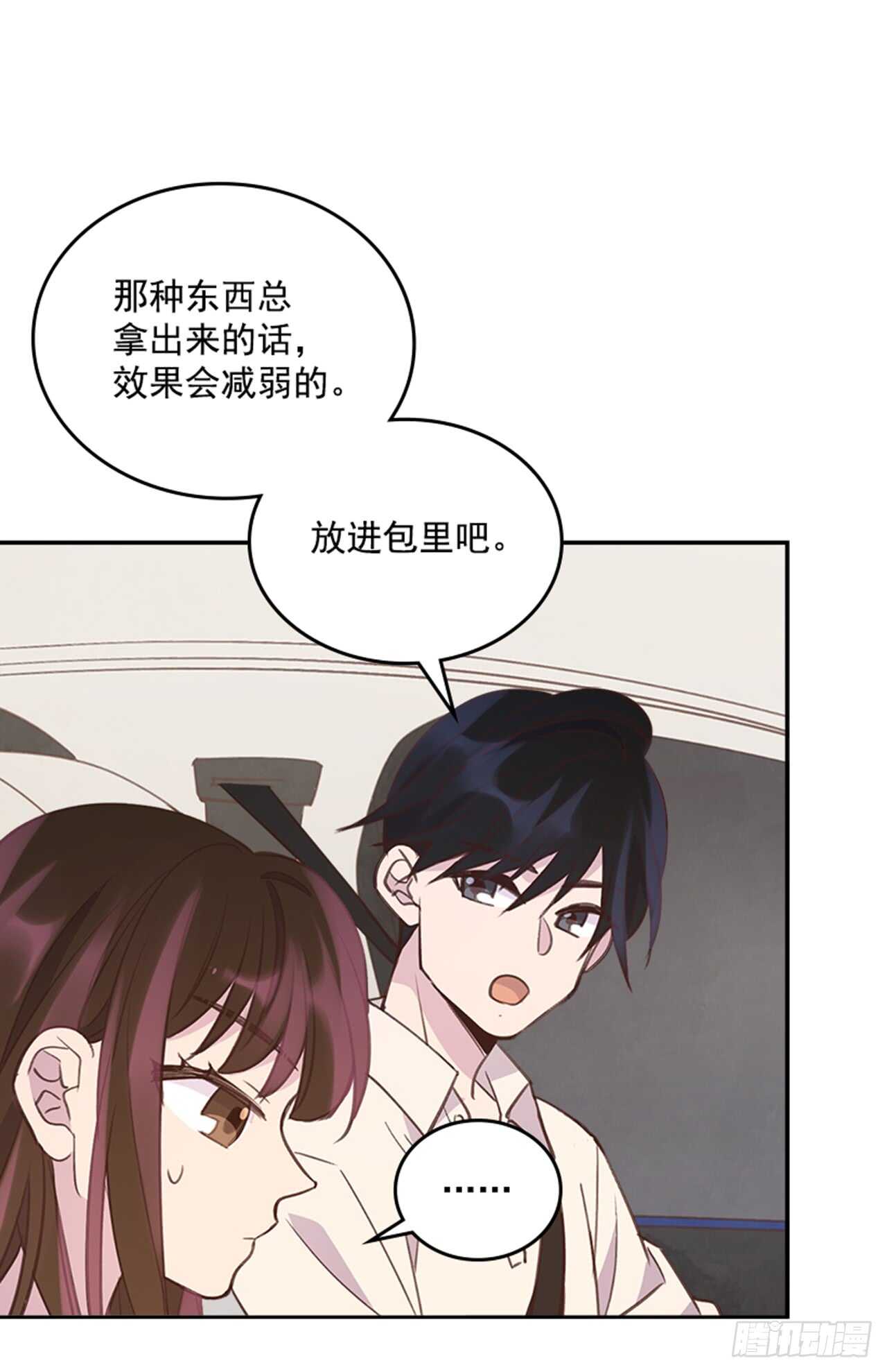 24.算命先生的话20