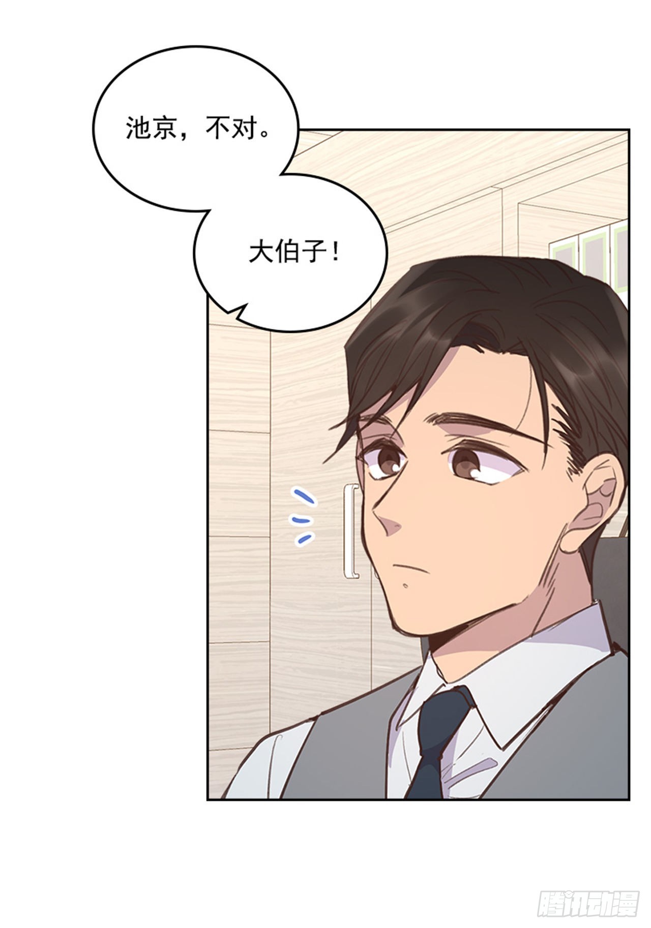 63.我要当你的小孩13