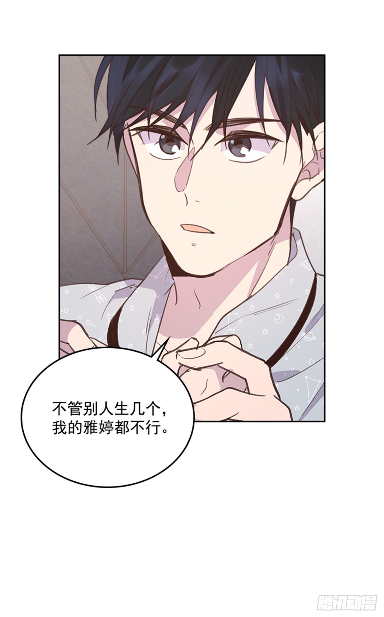 64.我要生宝宝！19
