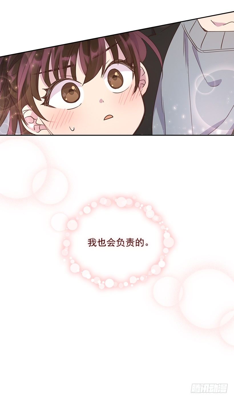 11.我真的好疼！2