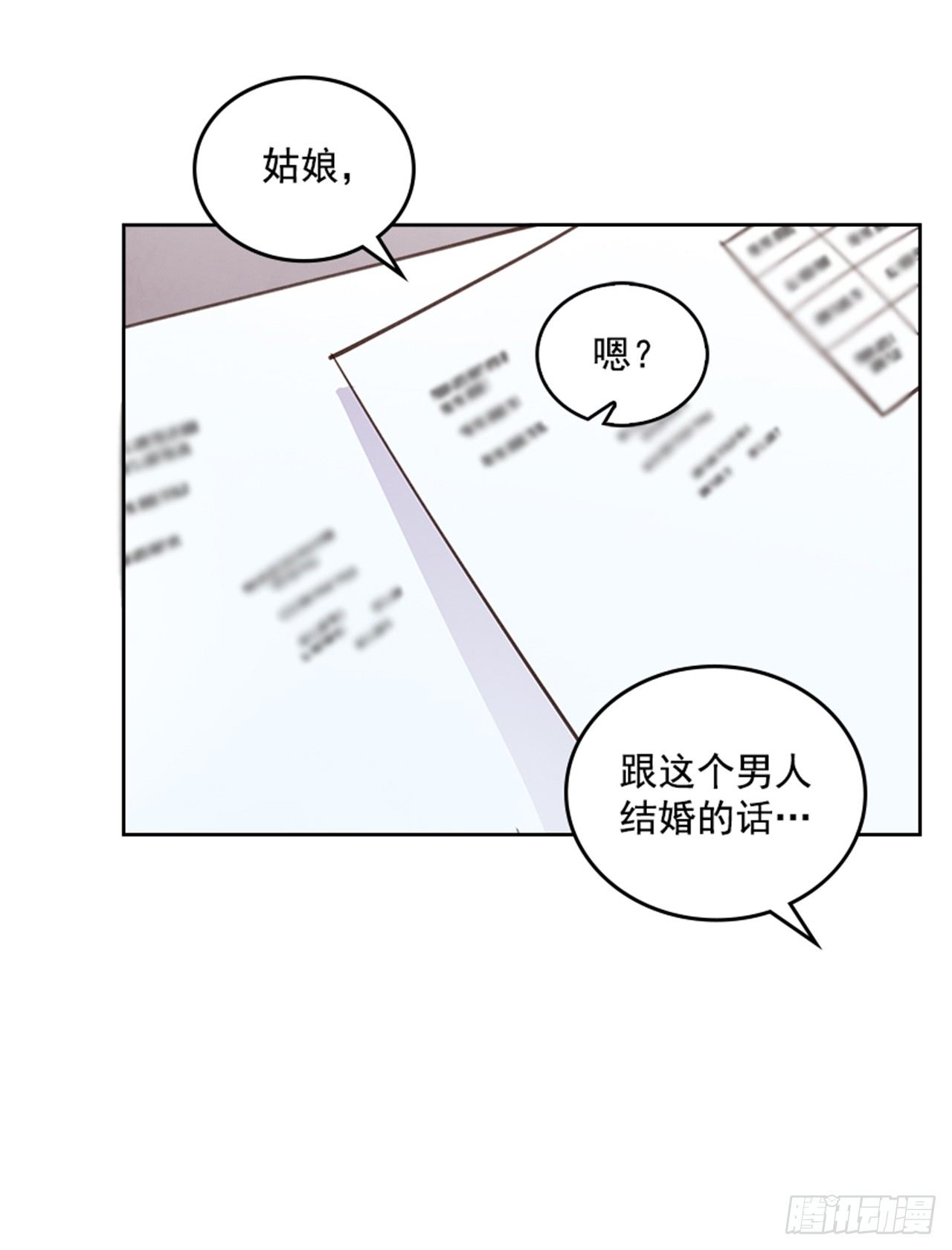 23.断片50