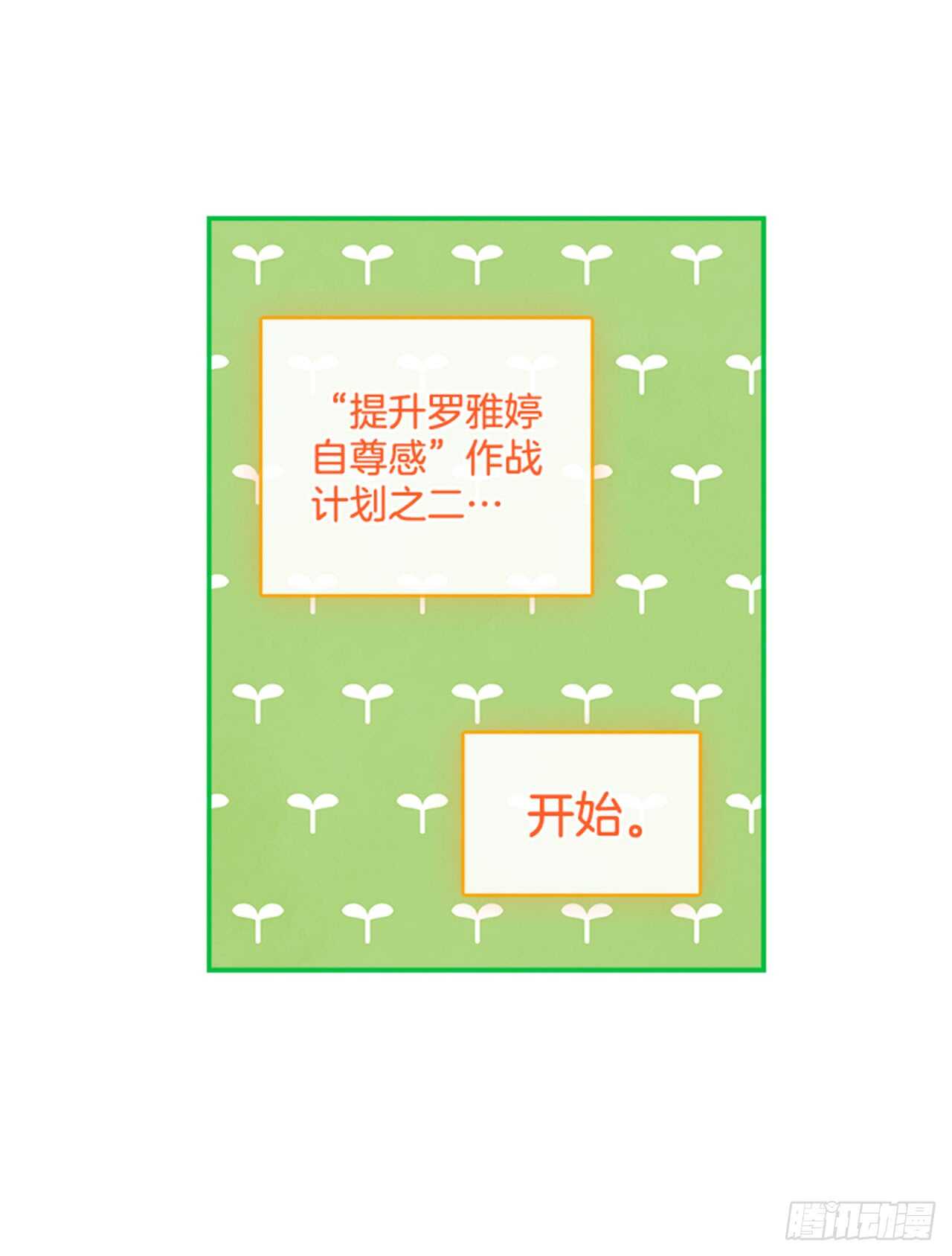 35.试婚纱的日子4